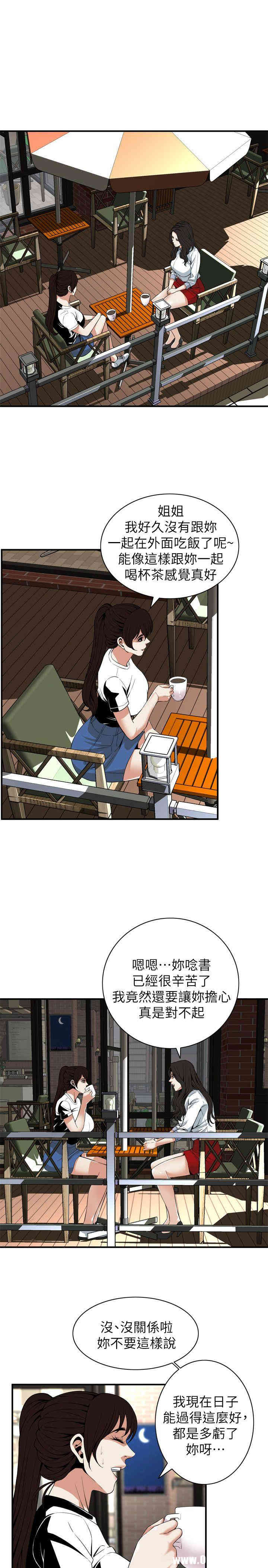 偷窥(无删减)