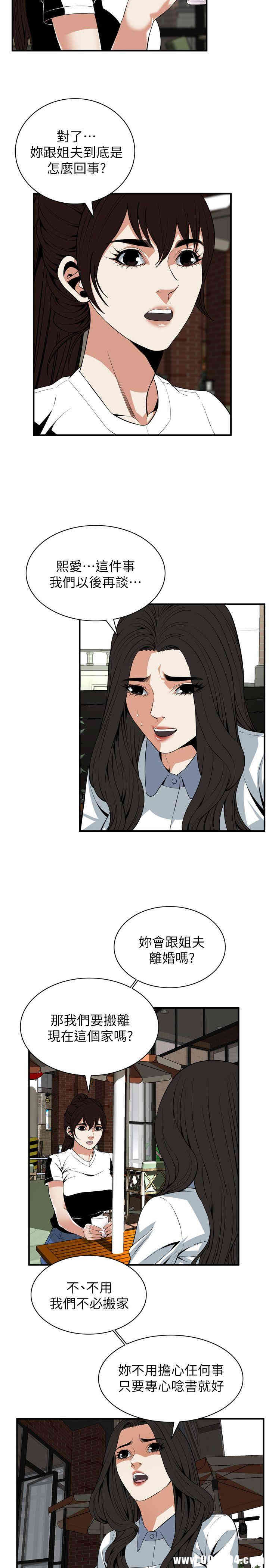 偷窥(无删减)