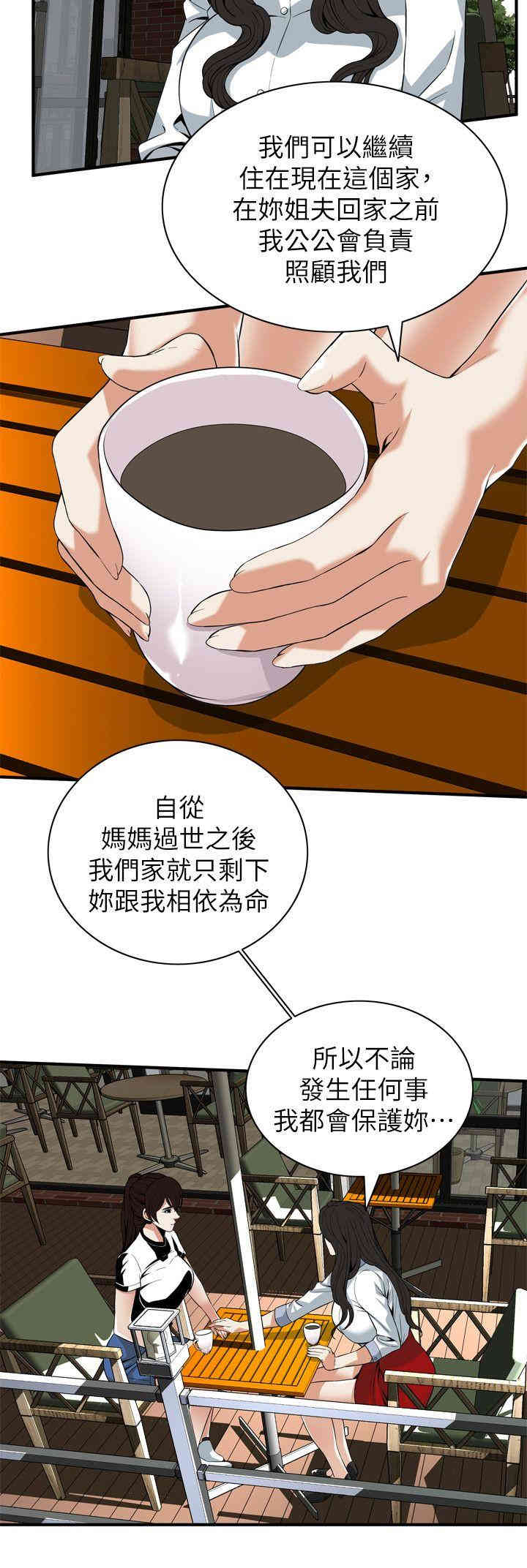偷窥(无删减)