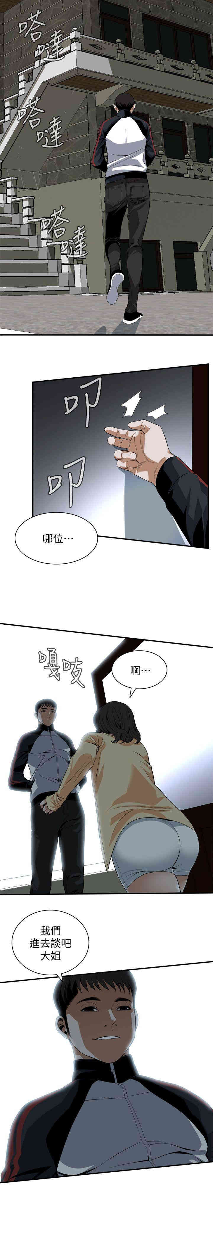 偷窥(无删减)