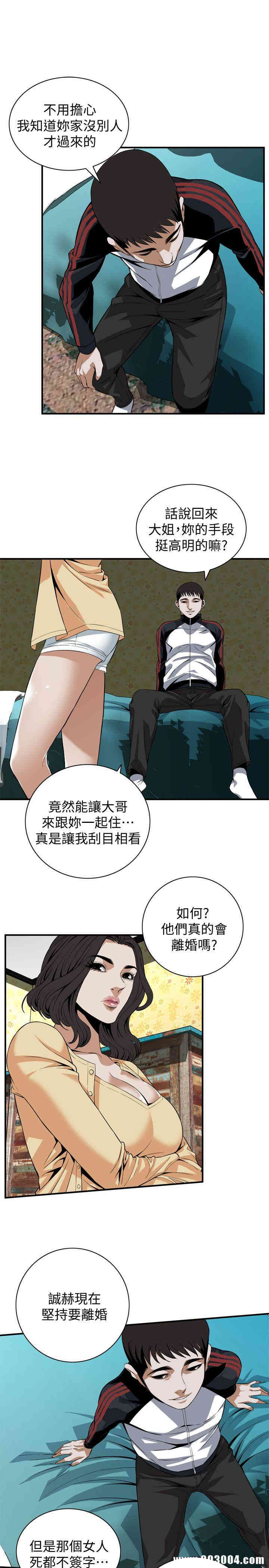 偷窥(无删减)