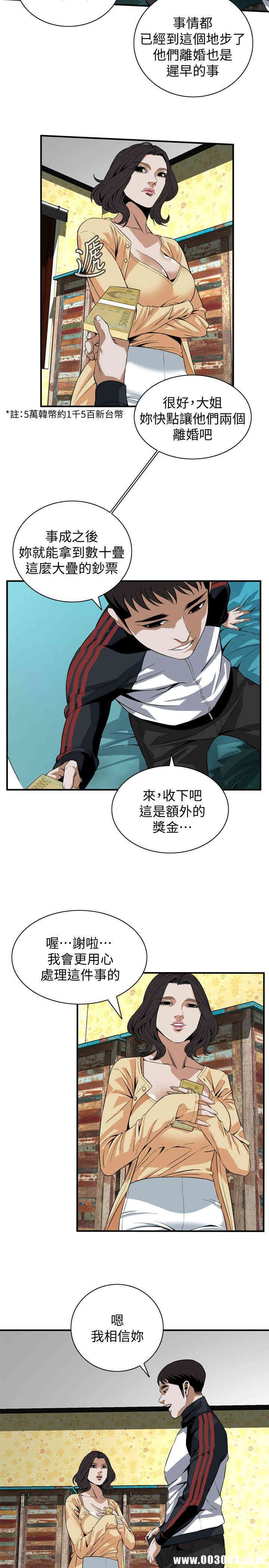 偷窥(无删减)
