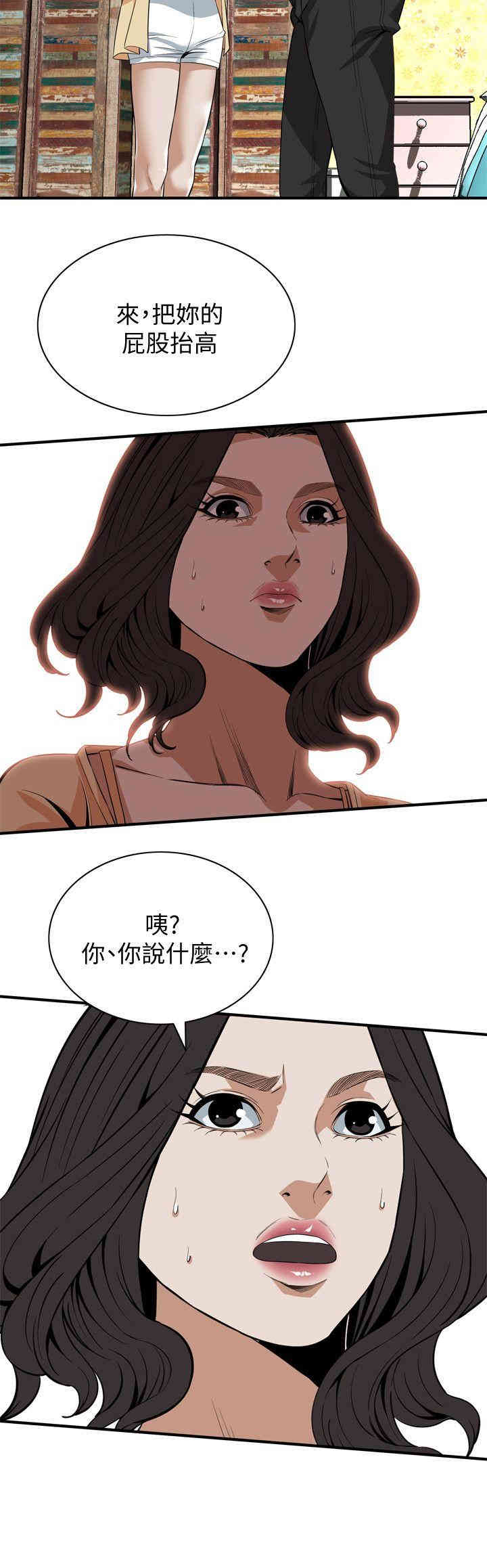 偷窥(无删减)