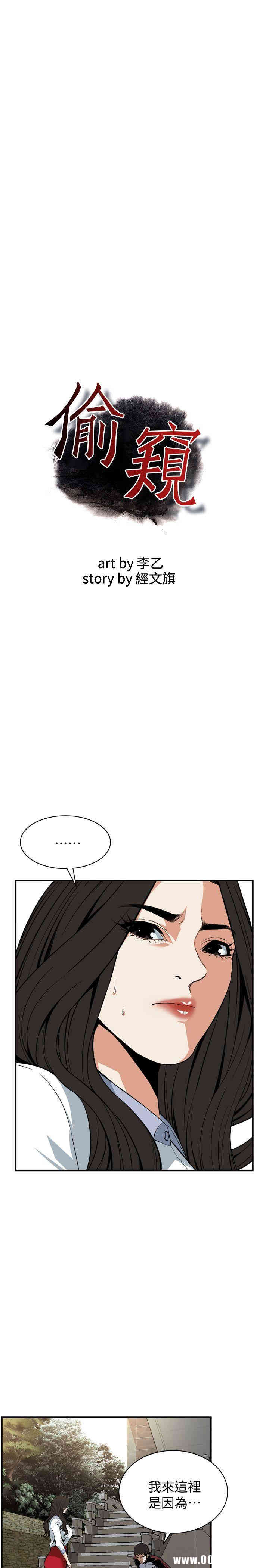 偷窥(无删减)