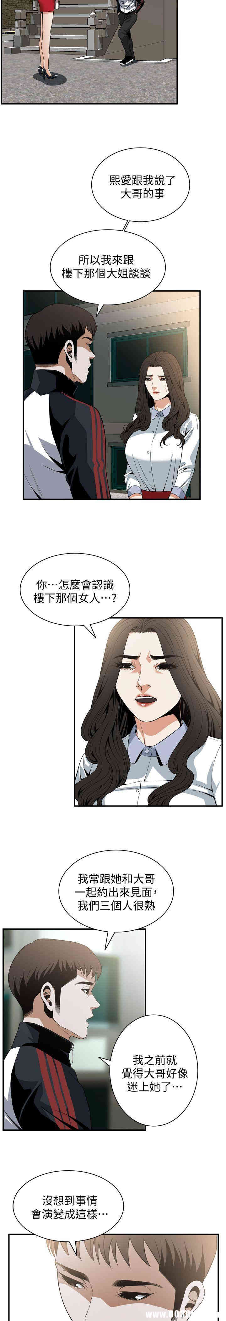 偷窥(无删减)