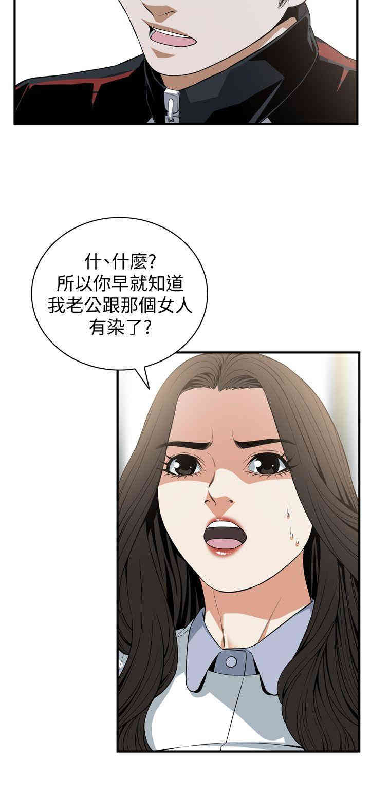 偷窥(无删减)