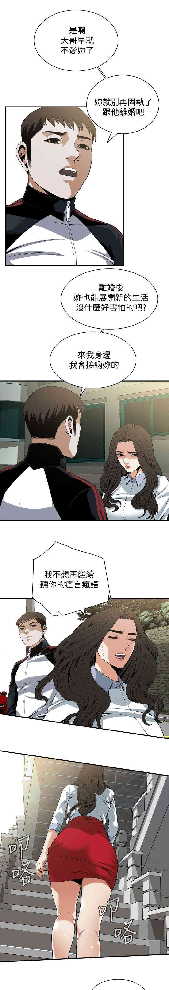 偷窥(无删减)