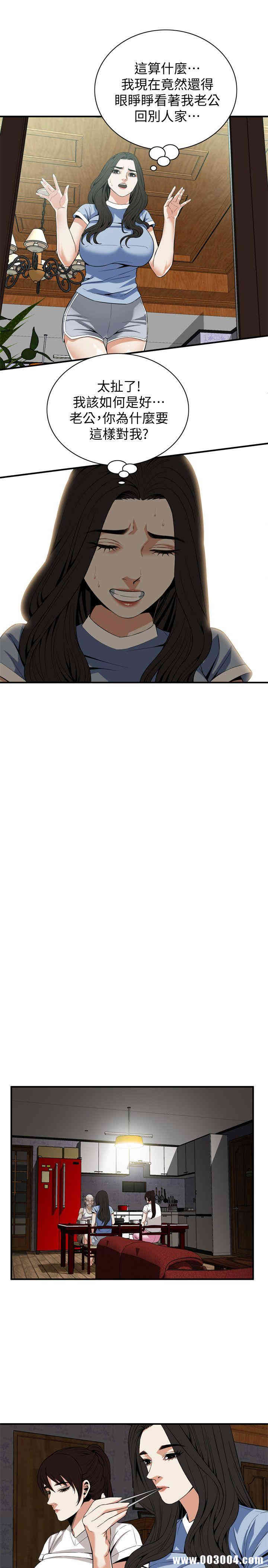 偷窥(无删减)