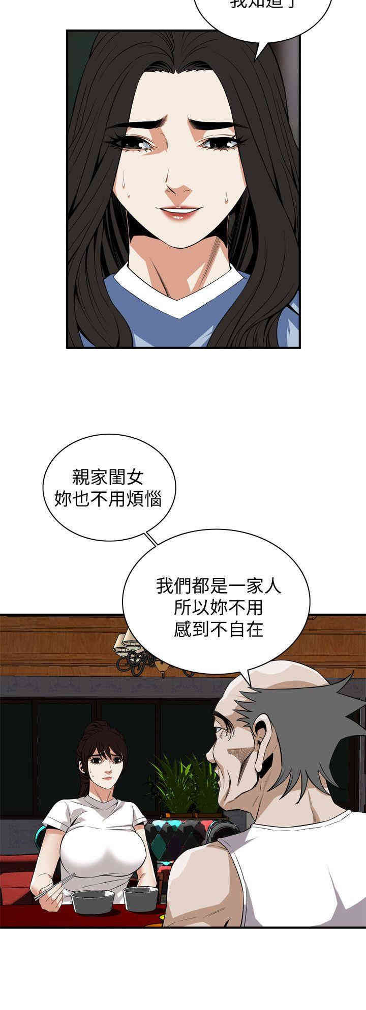 偷窥(无删减)