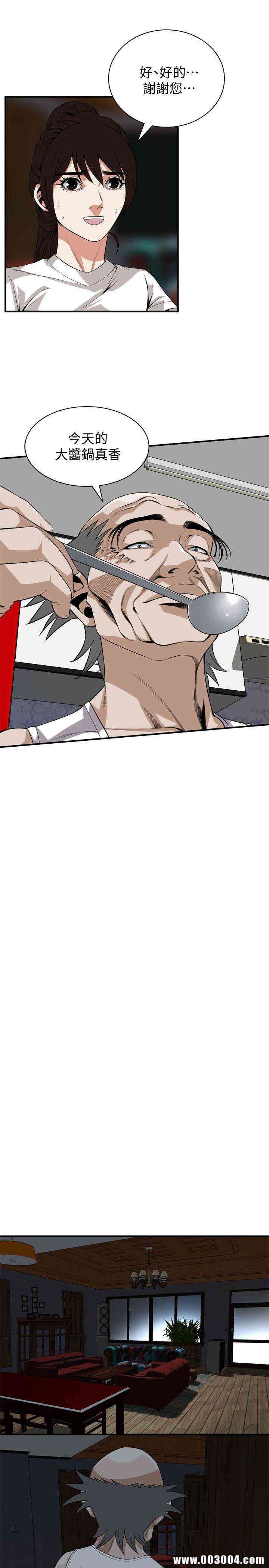 偷窥(无删减)
