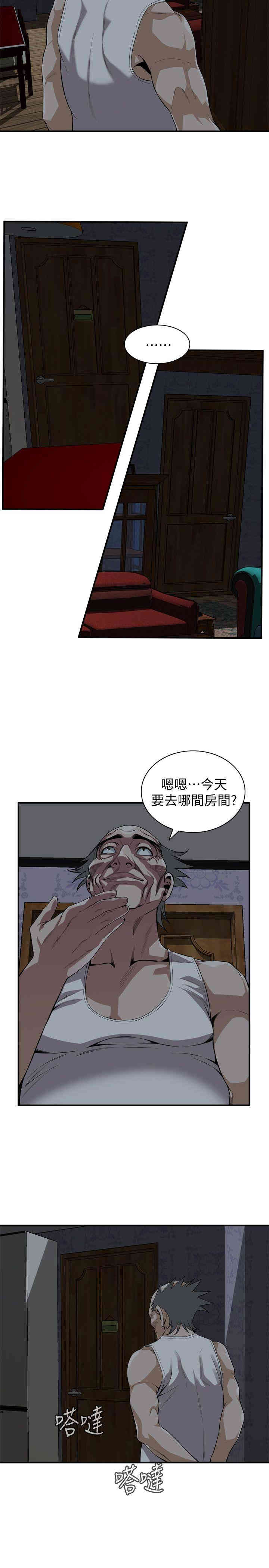 偷窥(无删减)