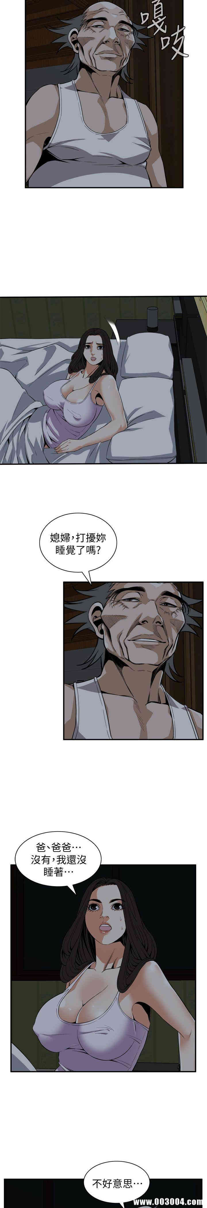 偷窥(无删减)