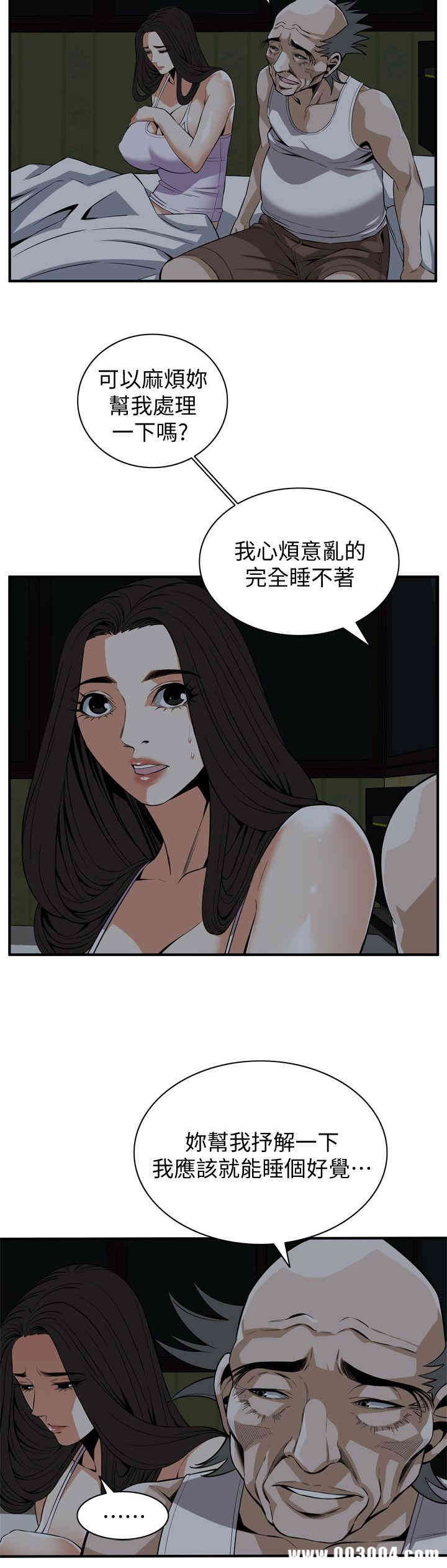 偷窥(无删减)