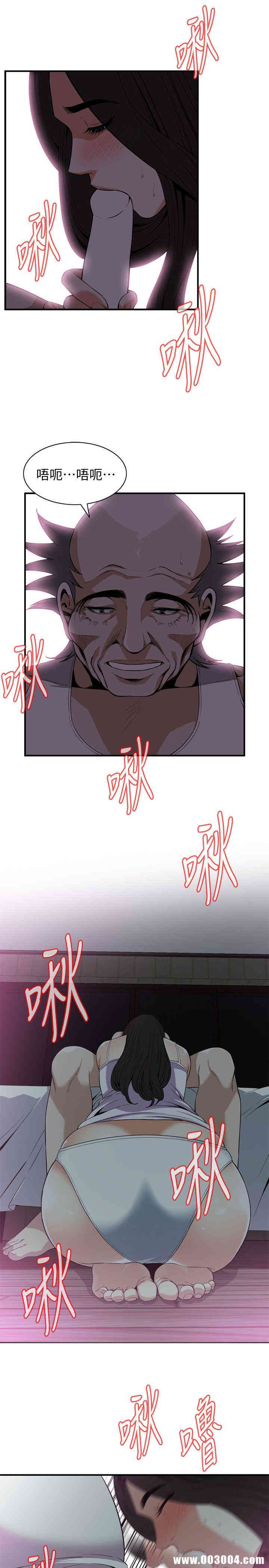 偷窥(无删减)