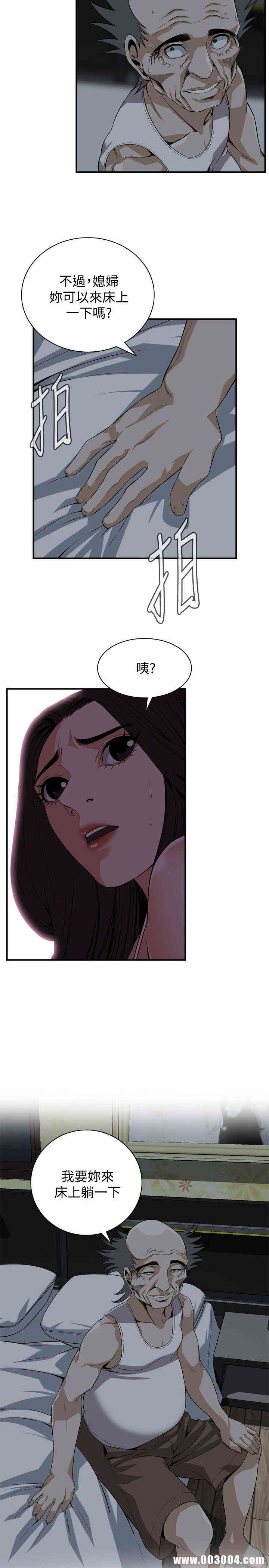 偷窥(无删减)