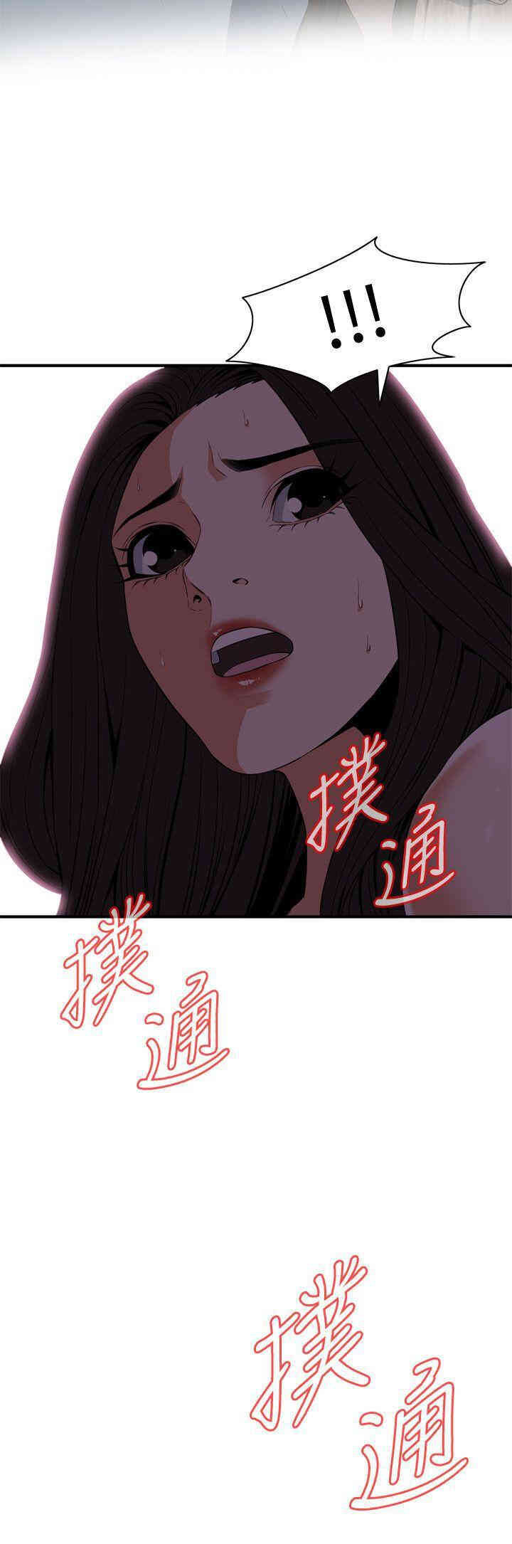 偷窥(无删减)