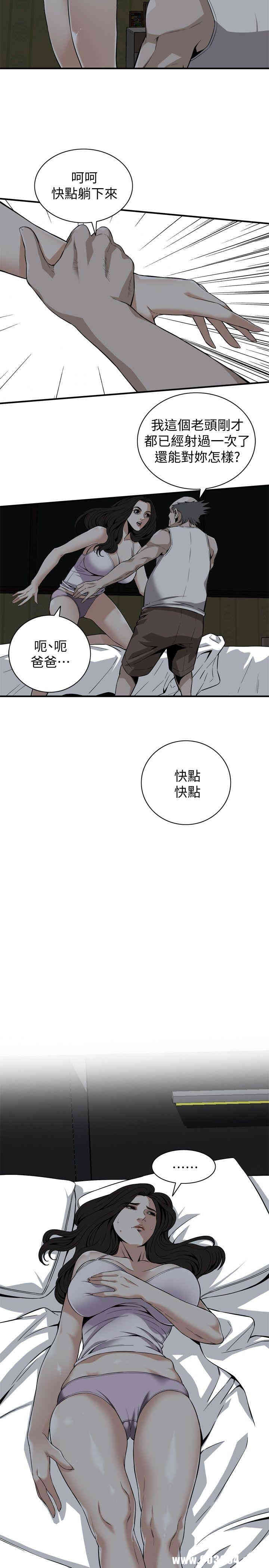 偷窥(无删减)