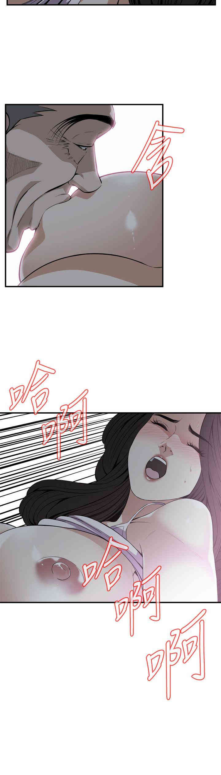 偷窥(无删减)