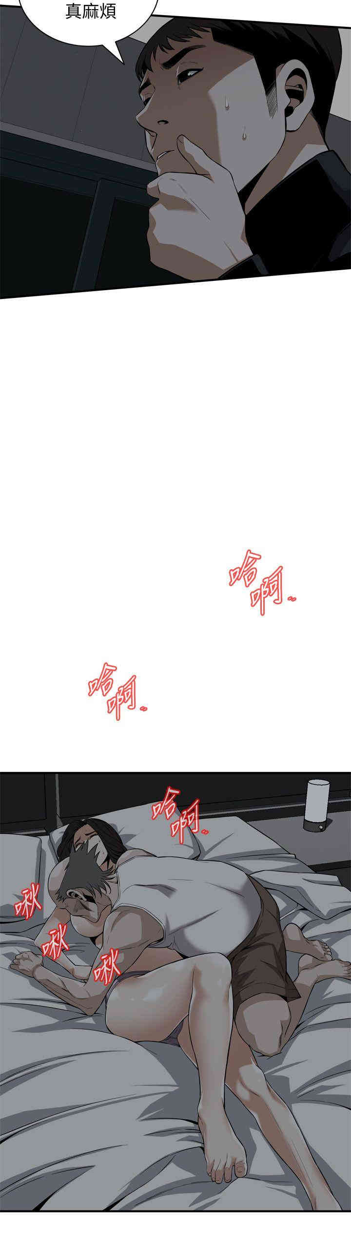 偷窥(无删减)