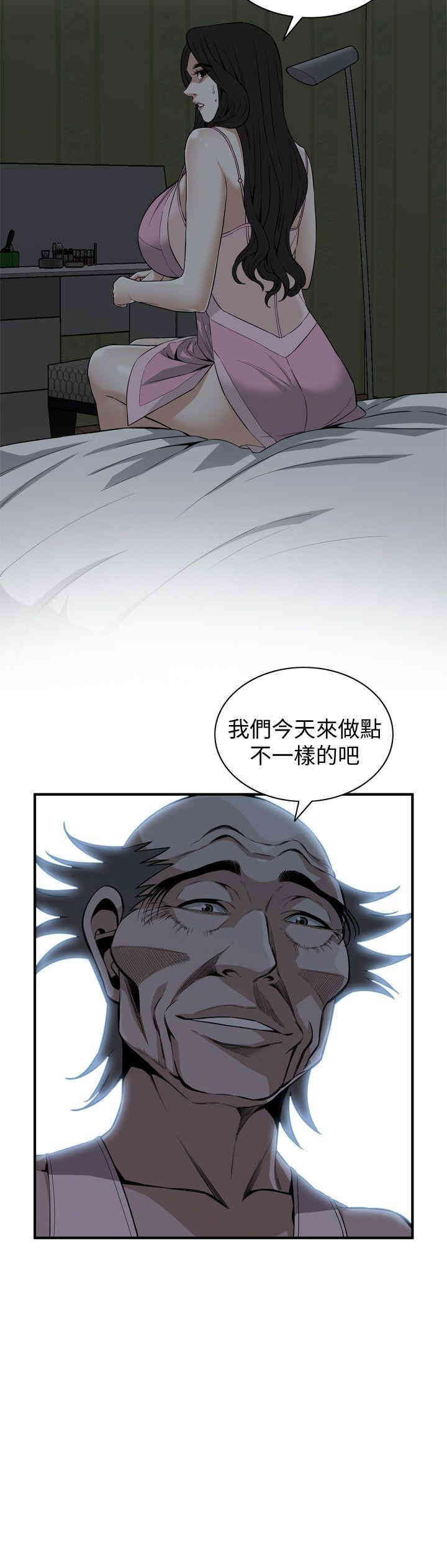 偷窥(无删减)
