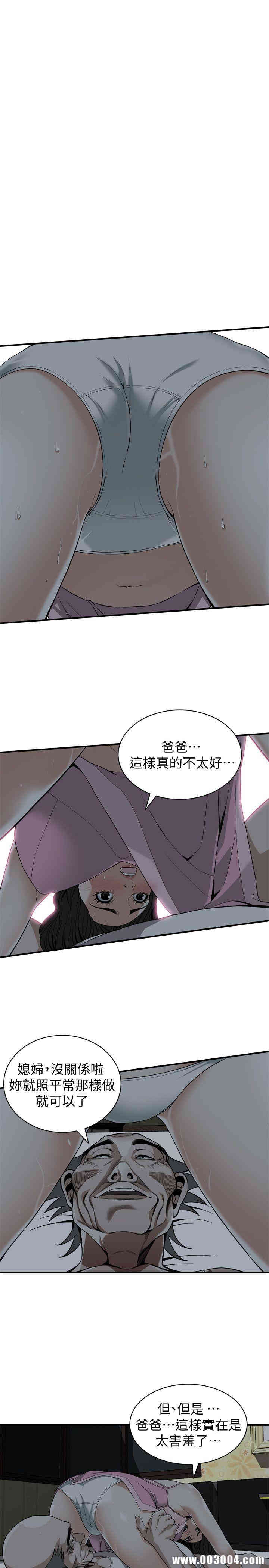 偷窥(无删减)