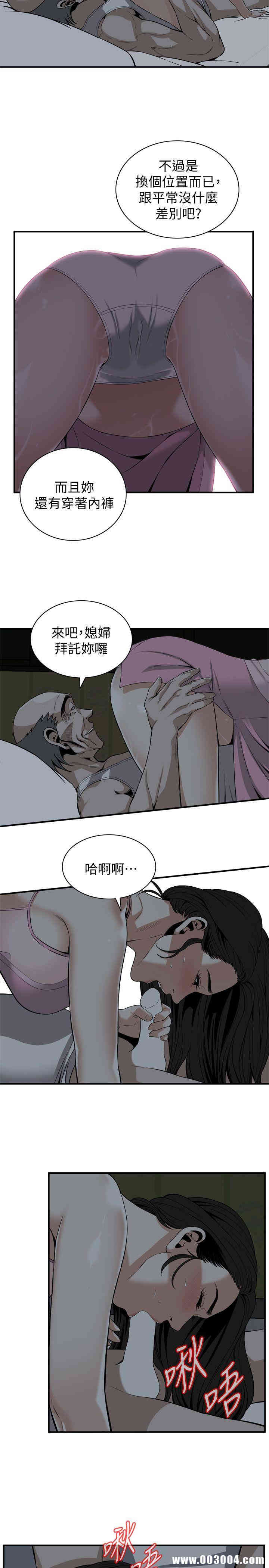偷窥(无删减)
