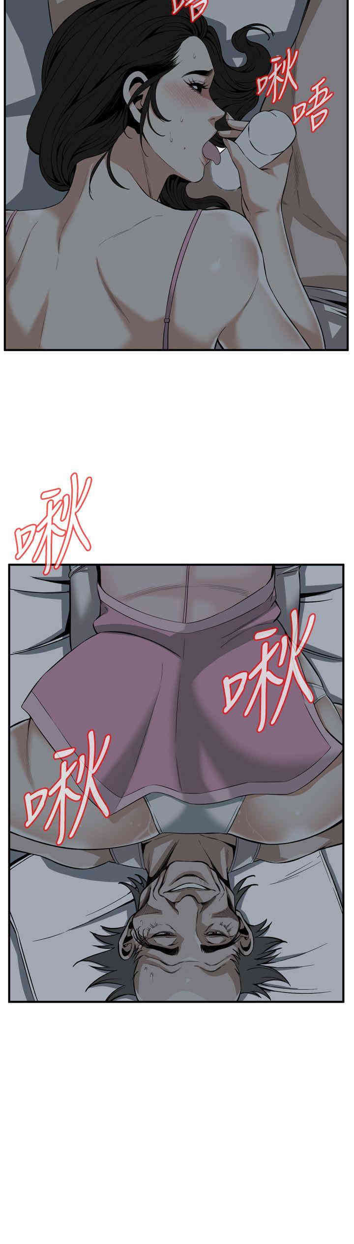 偷窥(无删减)