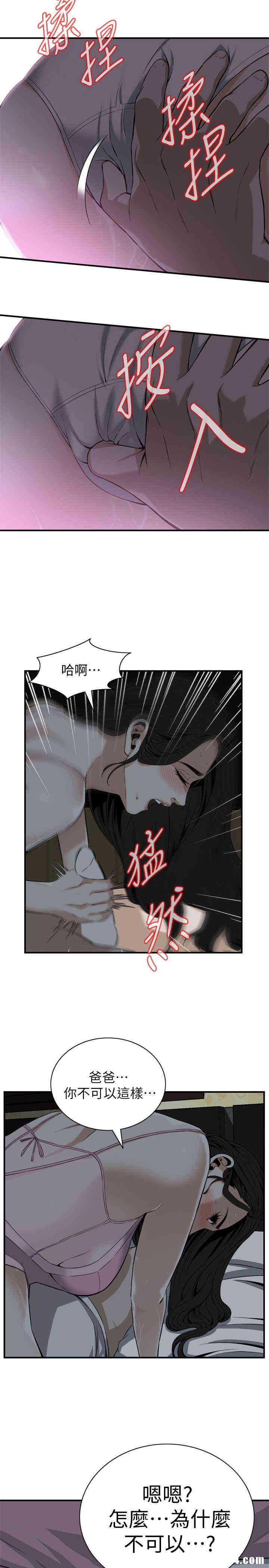 偷窥(无删减)