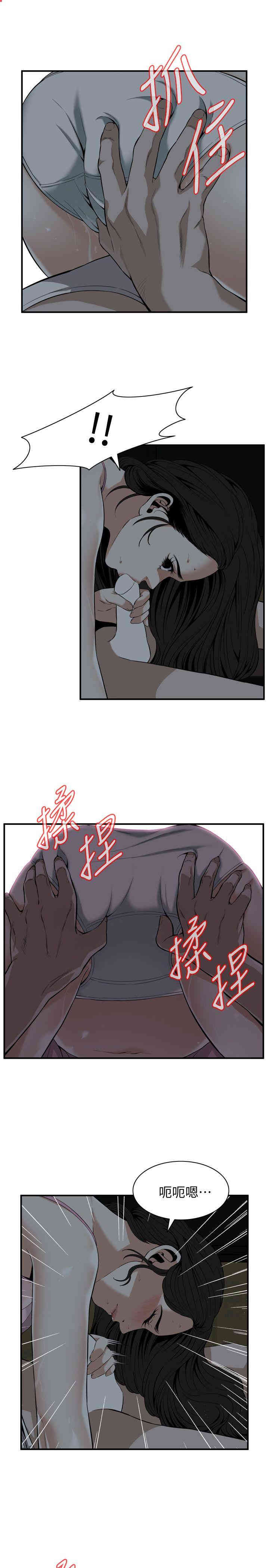偷窥(无删减)