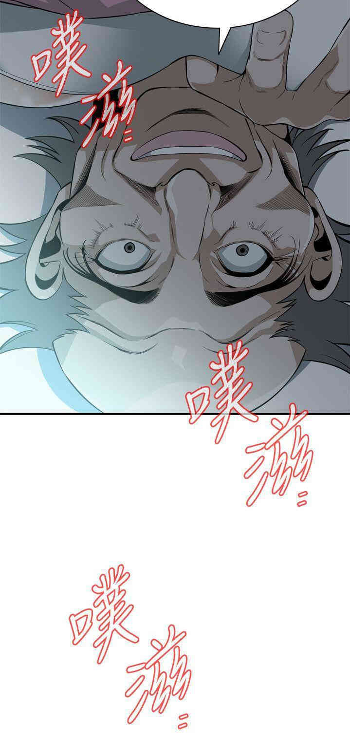 偷窥(无删减)