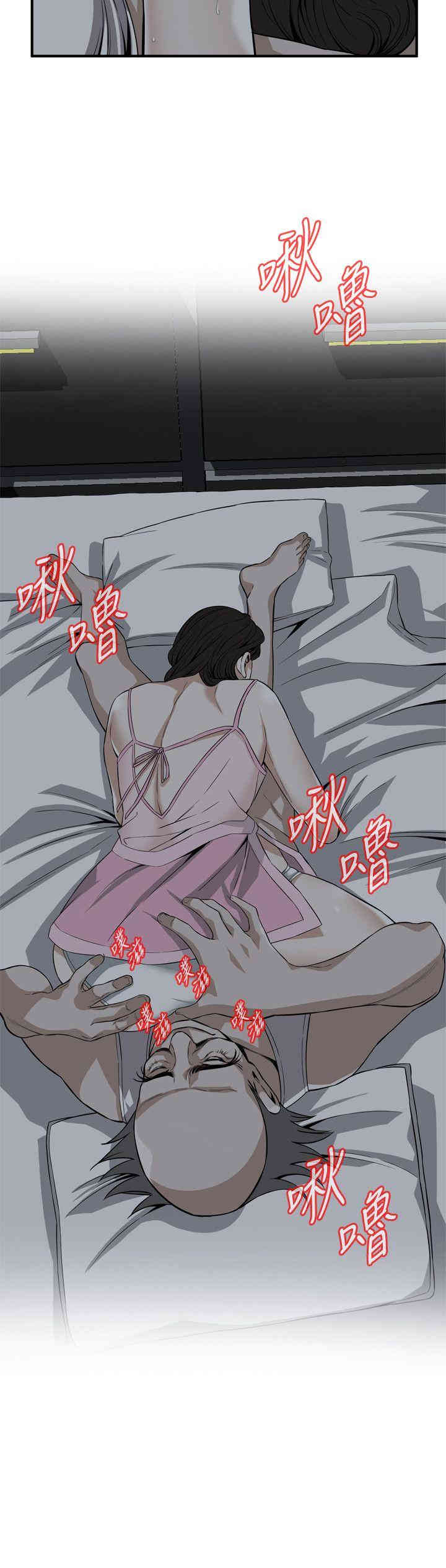 偷窥(无删减)