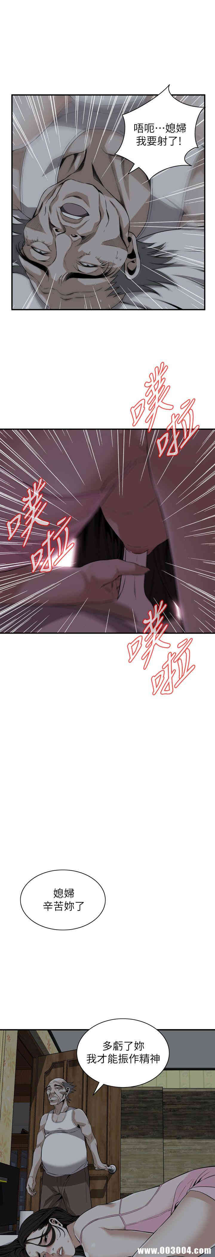 偷窥(无删减)