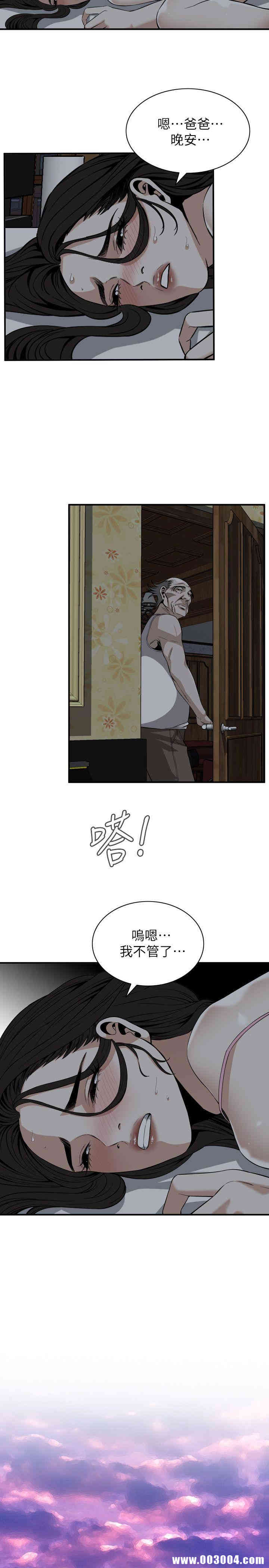 偷窥(无删减)