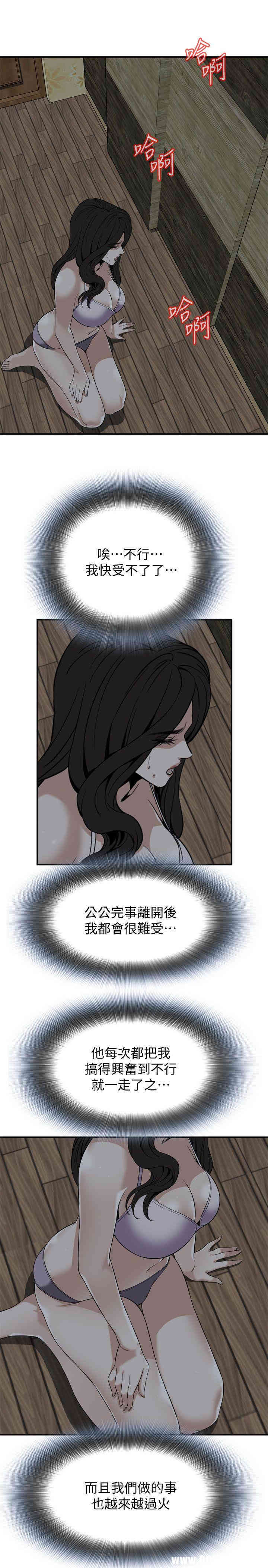 偷窥(无删减)