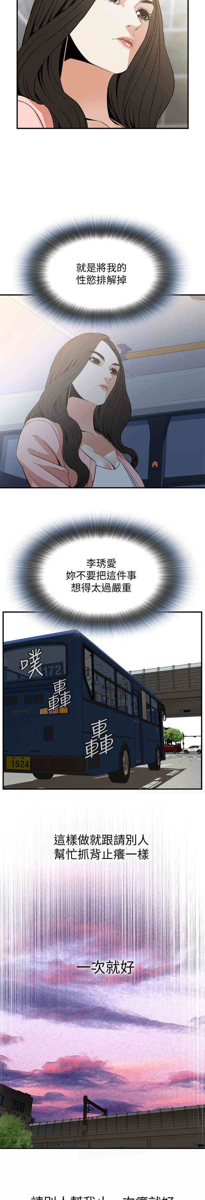 偷窥(无删减)
