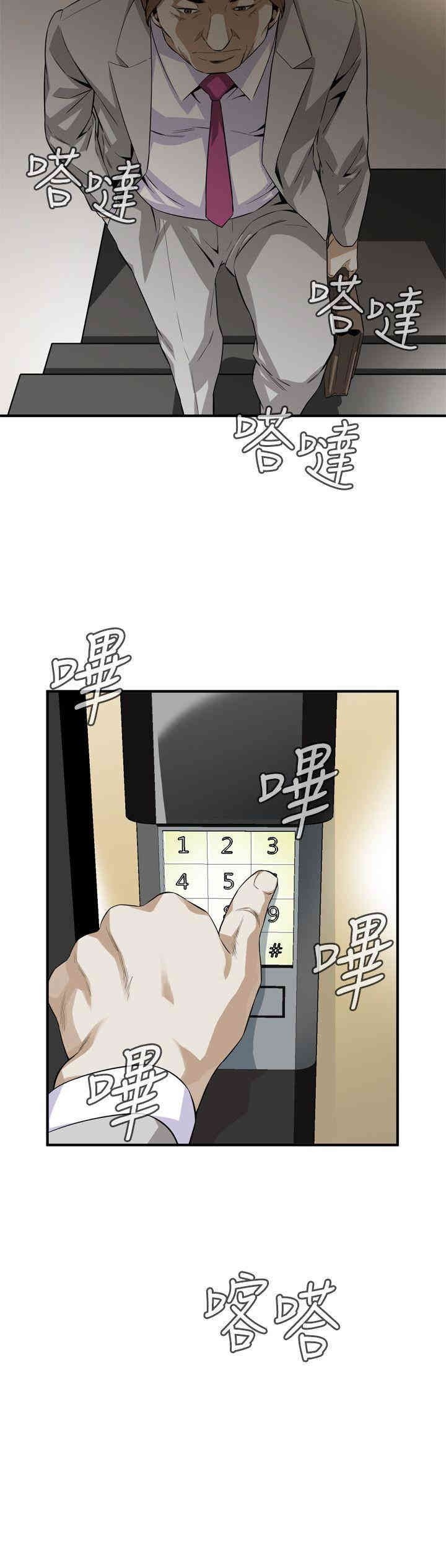 偷窥(无删减)