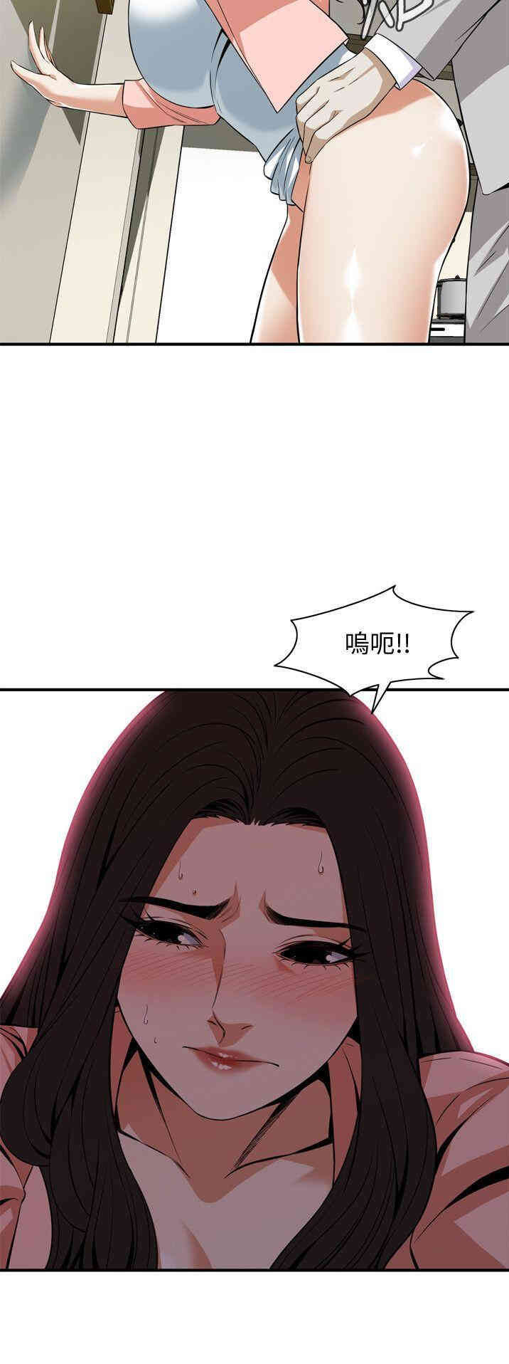 偷窥(无删减)