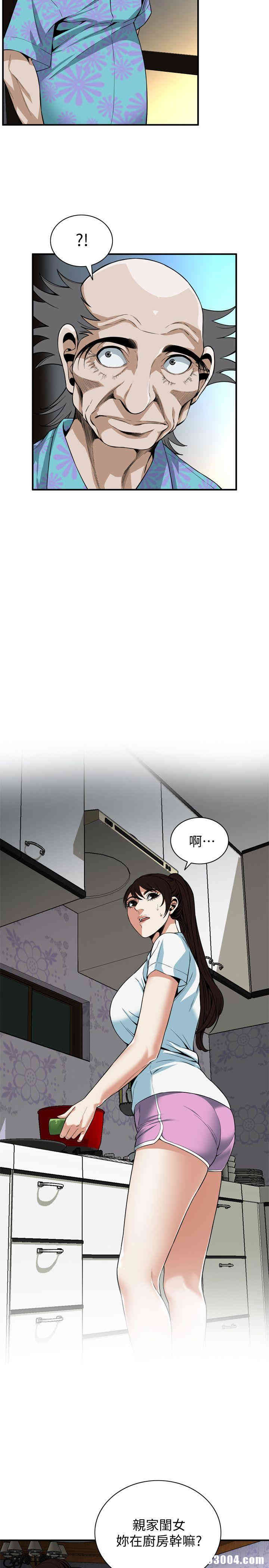偷窥(无删减)