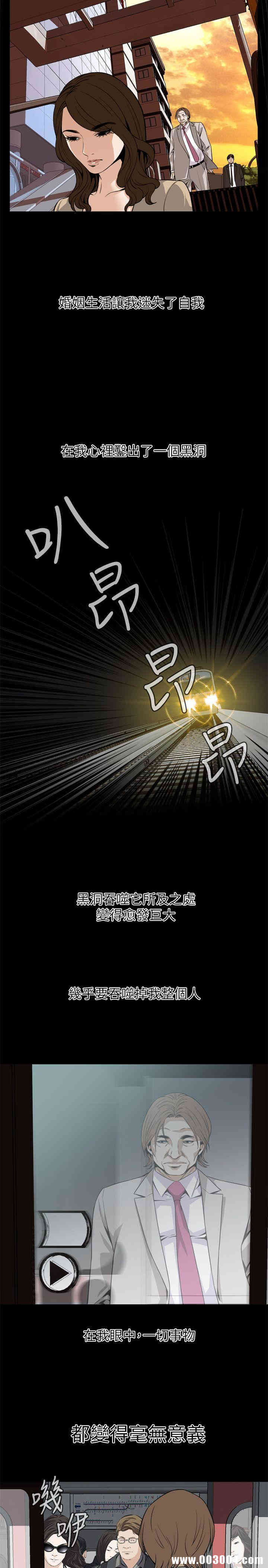 偷窥(无删减)