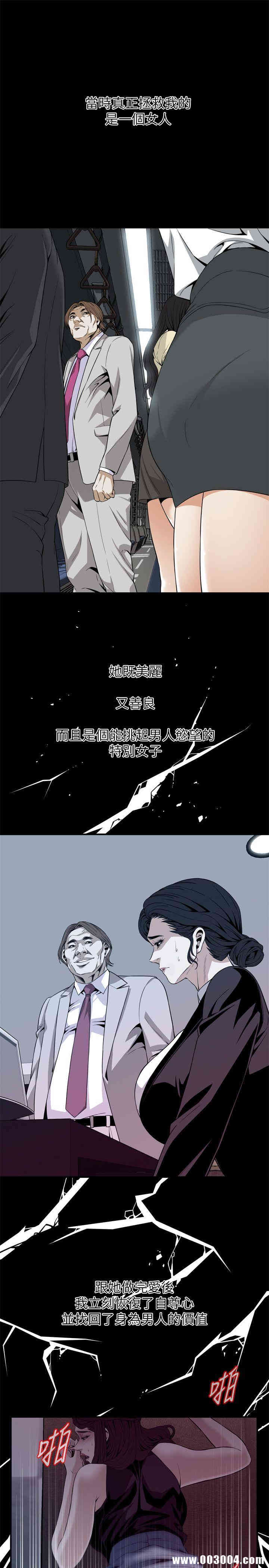 偷窥(无删减)