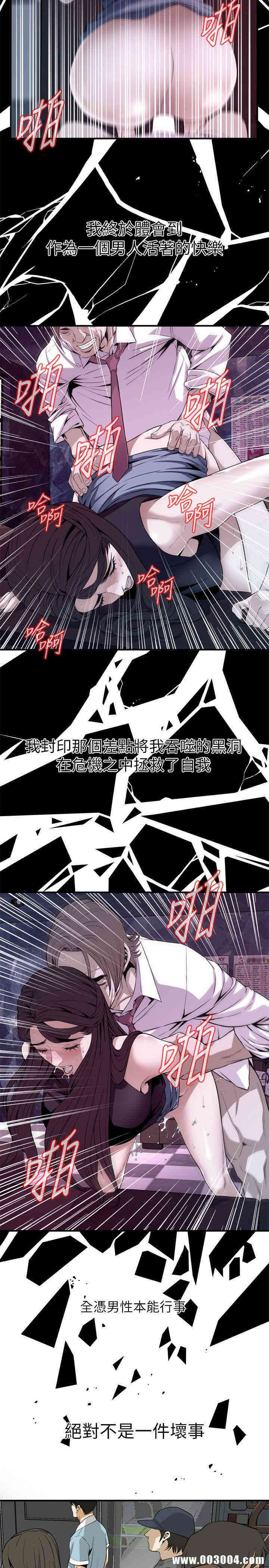 偷窥(无删减)