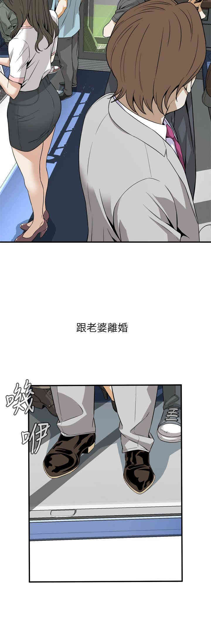 偷窥(无删减)