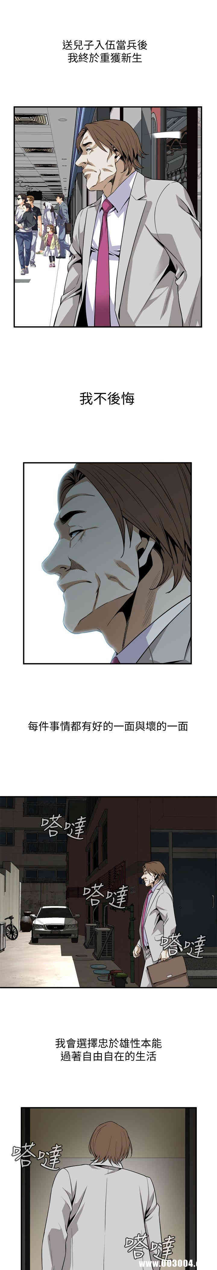 偷窥(无删减)