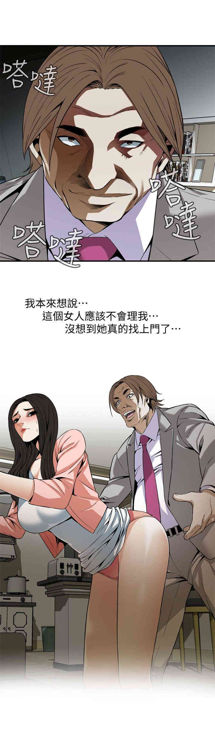 偷窥(无删减)