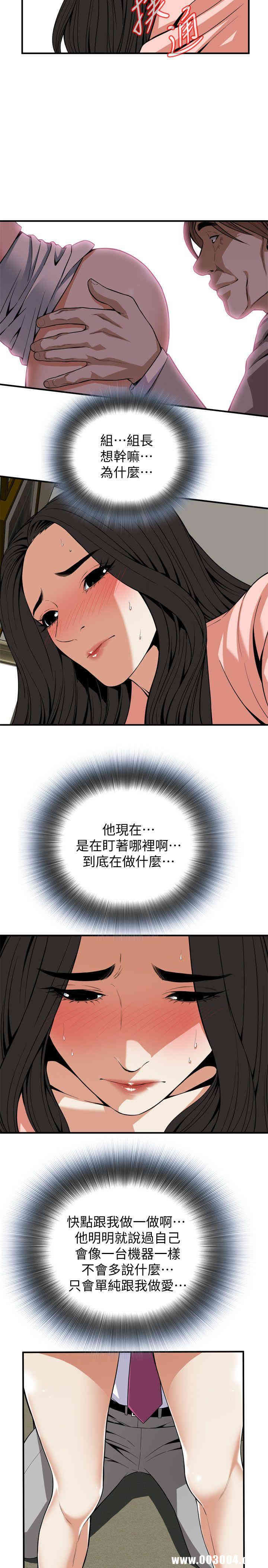 偷窥(无删减)