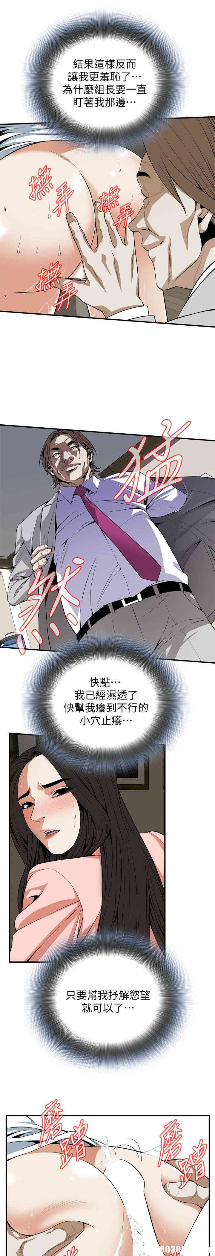 偷窥(无删减)