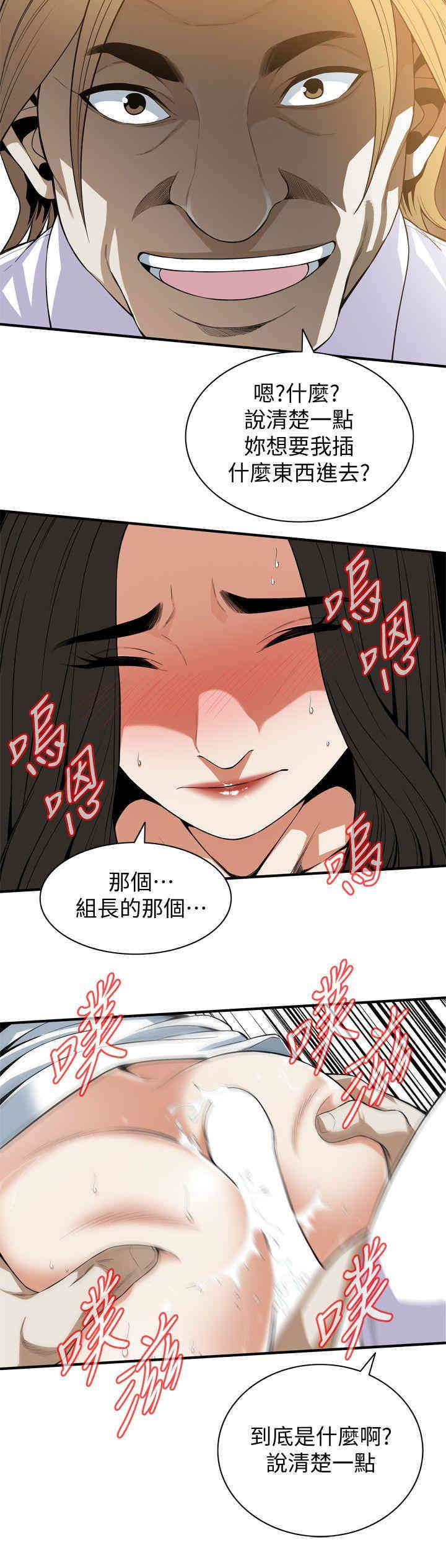 偷窥(无删减)