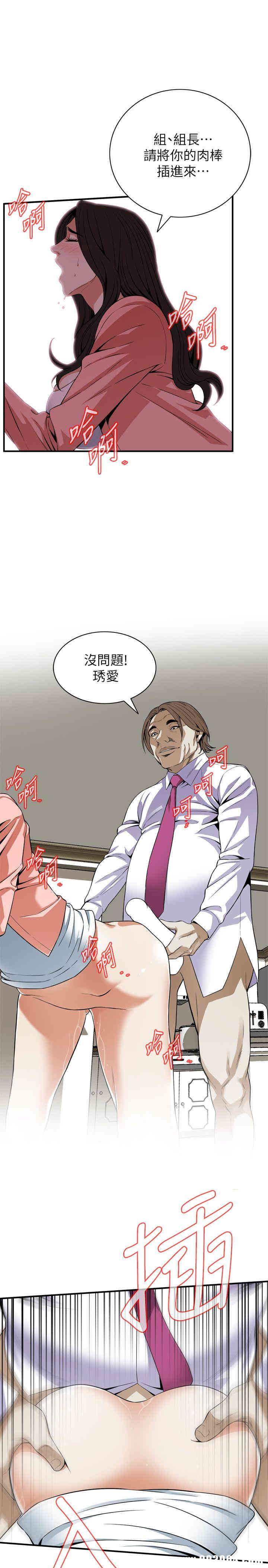 偷窥(无删减)