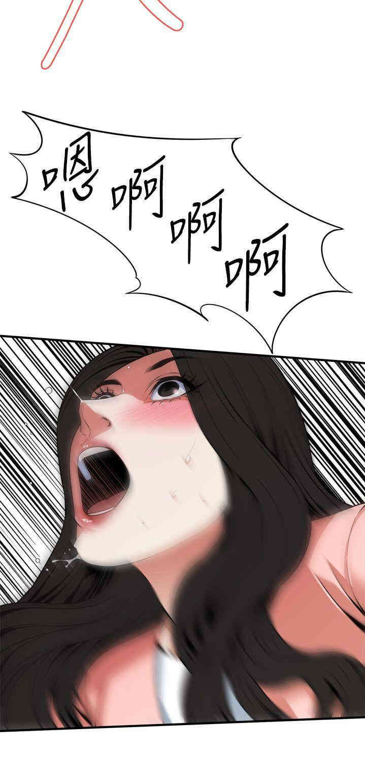 偷窥(无删减)