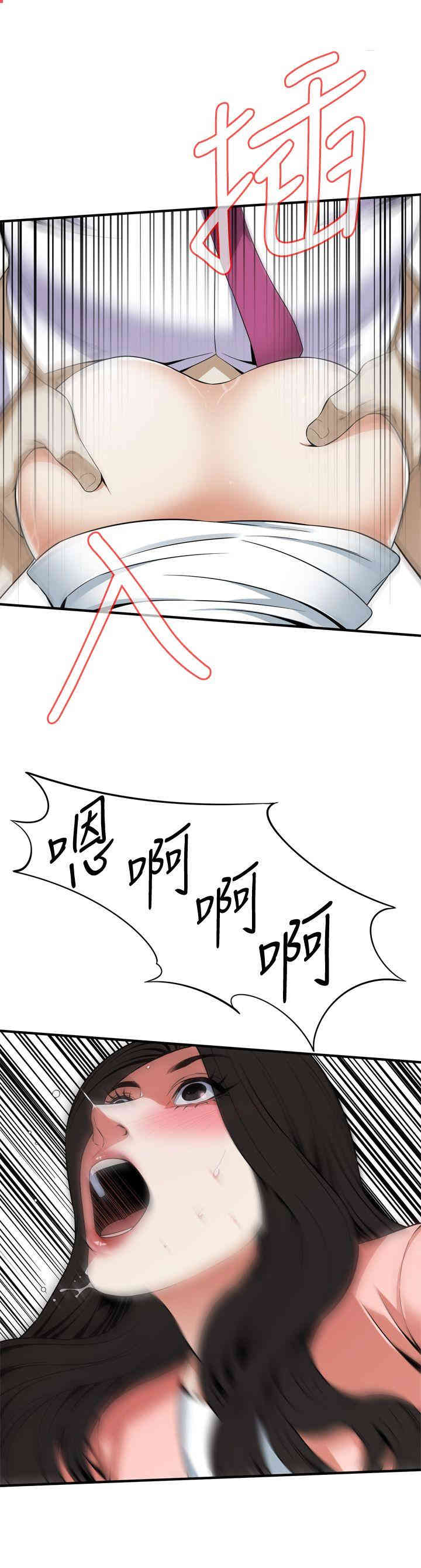 偷窥(无删减)